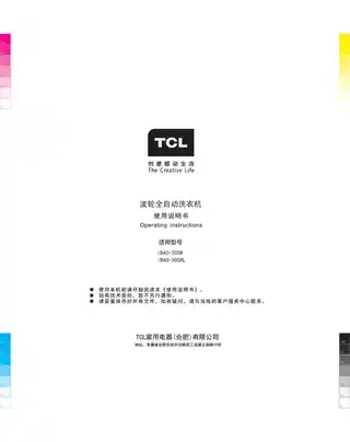 TCL iBAO-30SRL